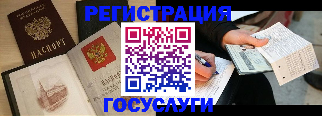 пропишу в квартире в Балашихе