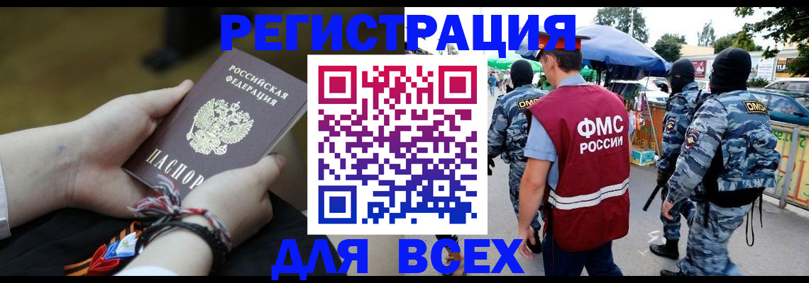 форма 3 в Балашихе